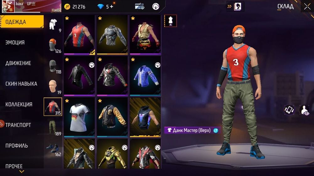 Ффакк  сатылады срочно