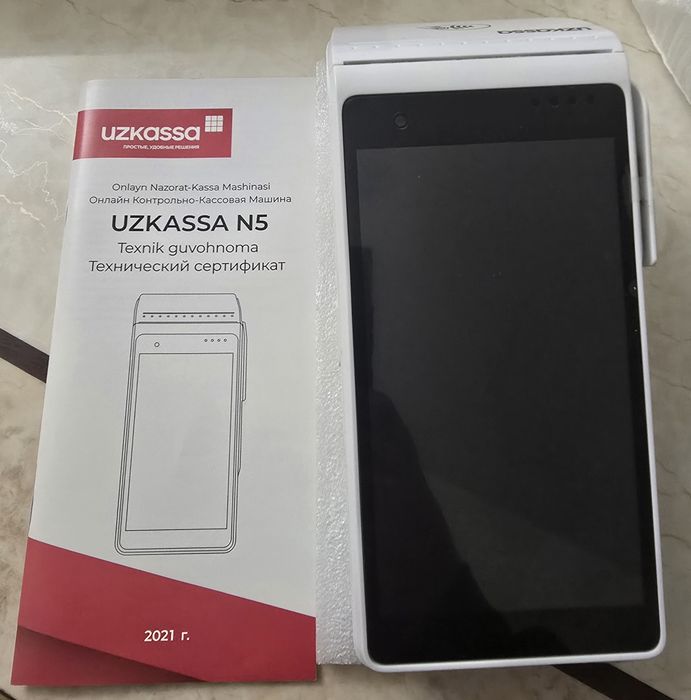 Продам онлайн кассовый аппарат
