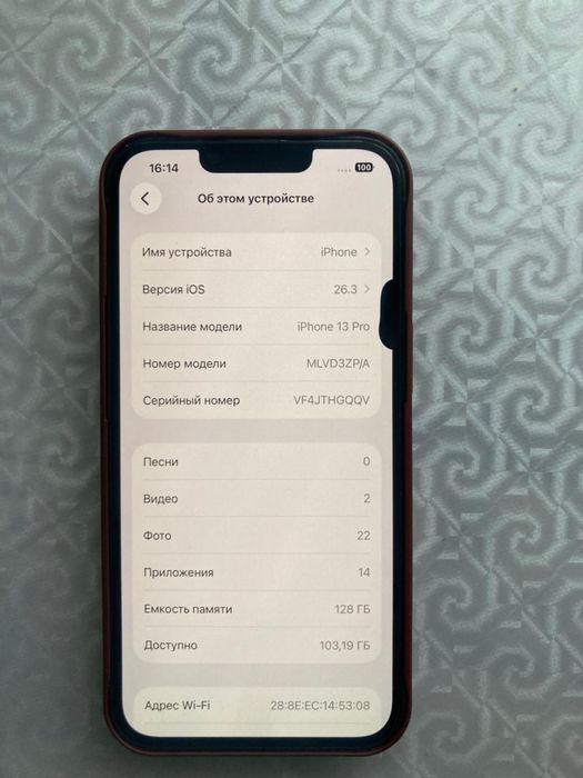 Iphone 13 про в хорошем состаяние