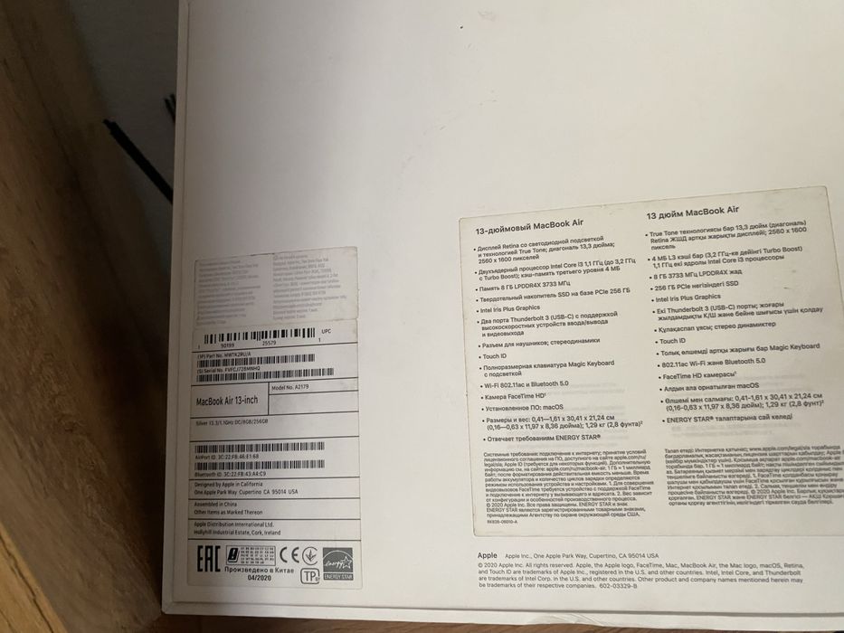 Macbook 2020 A13