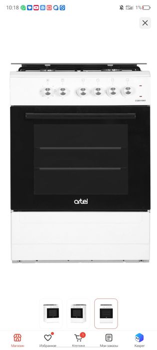 Artel печь өте жақсы состояние
