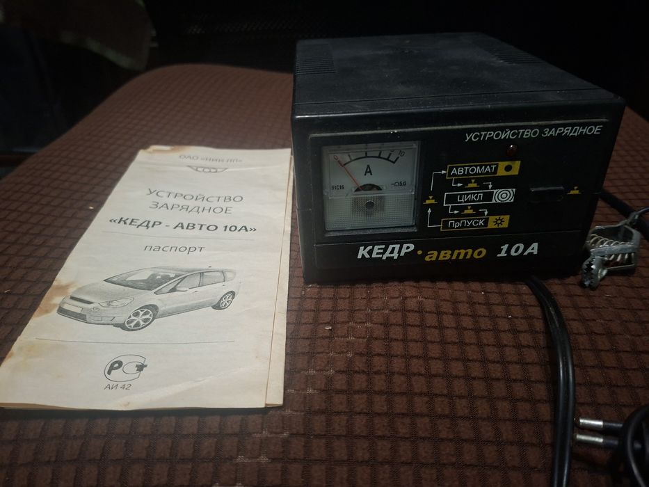 Зарядное устройство для аккумулятора автомобиля