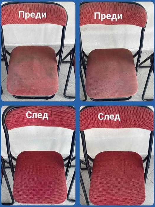 Абонаментно почистване на офиси и входове| Пране на мека мебел и др.