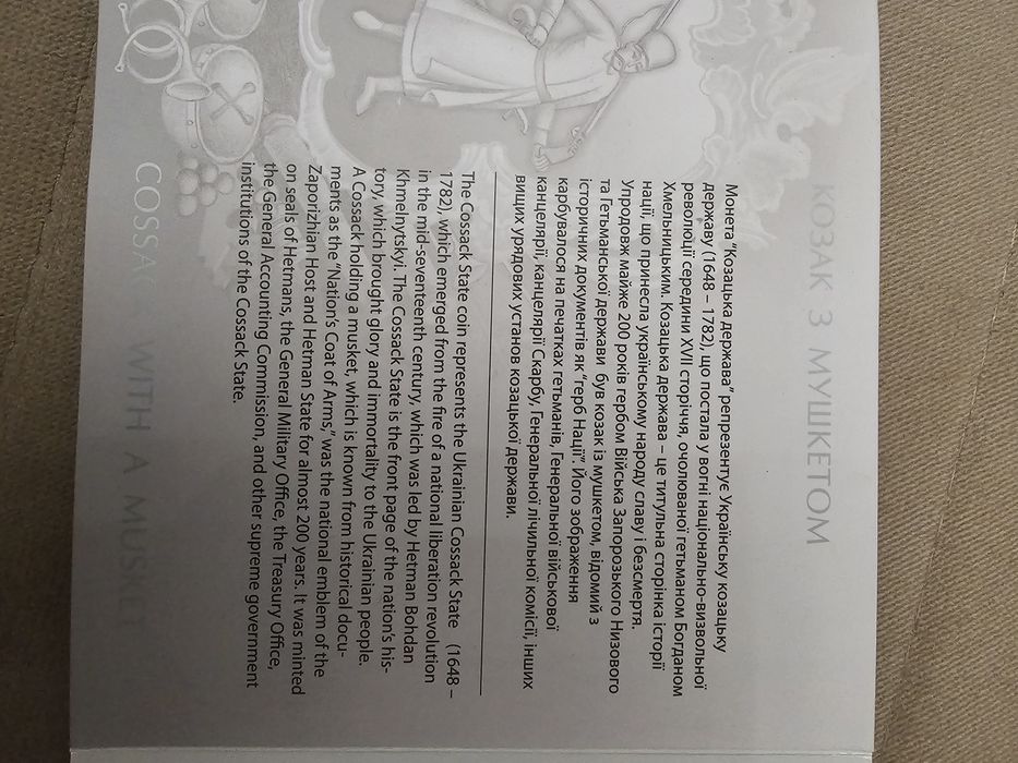 Монеты юбилейные Украина  25 лет независимости