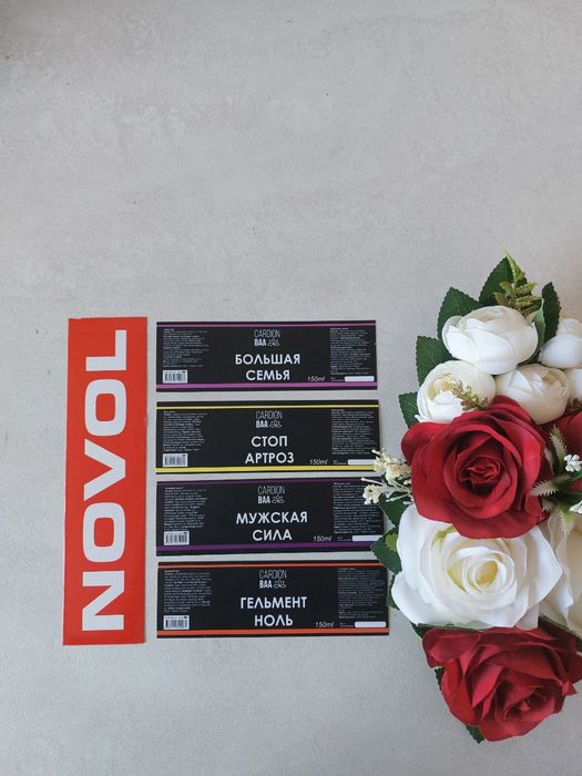 этикетка самоклейка каробка