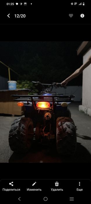 Продам квадроцикл на полном ходу