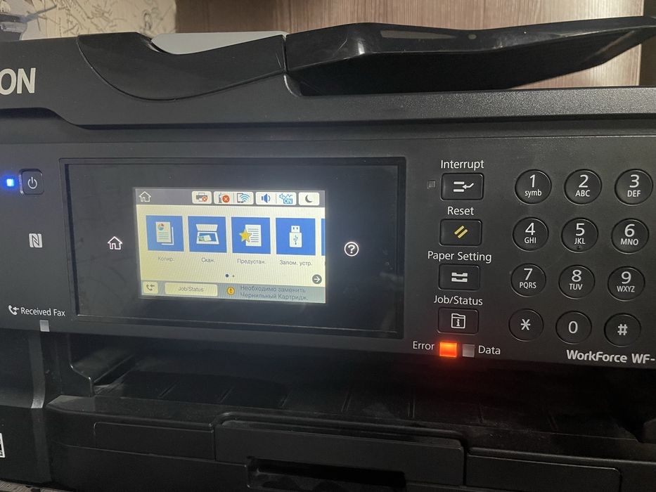 epson workforce wf7710