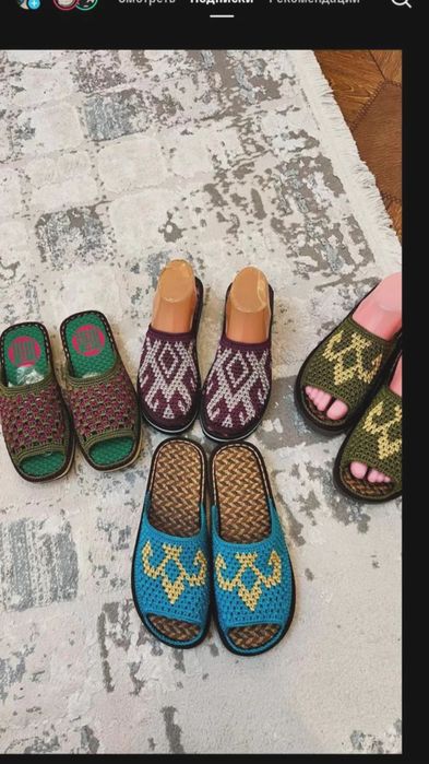 подушка, тапочки