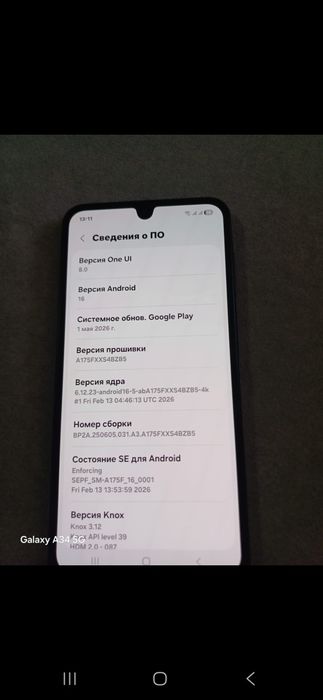 Продам Samsung A 17.