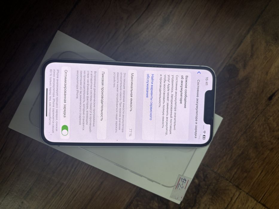 IPhone 13 mini 128GB