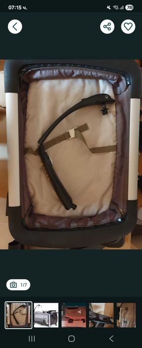 Кошара cangaroo  евтино