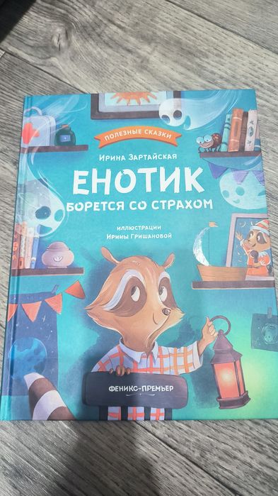 Продам детские книги