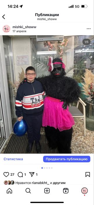 Пролам ростовые  куклы