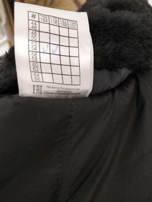 Зимняя куртка охраны