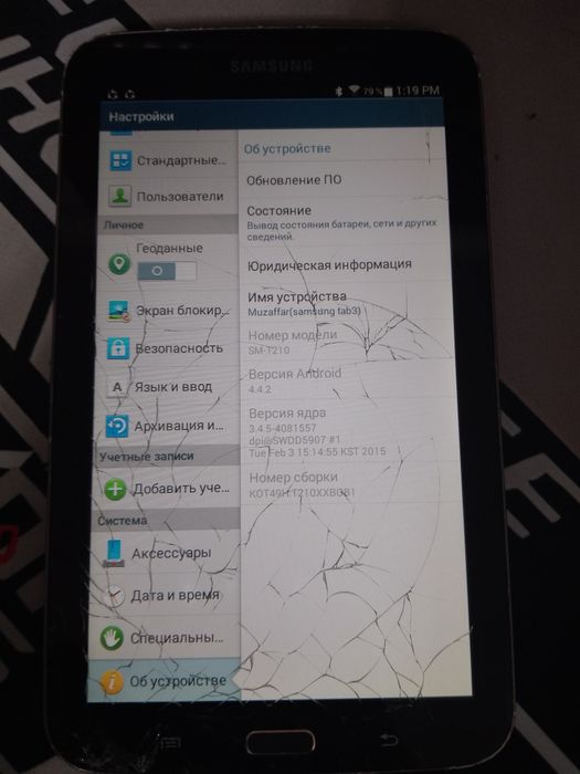 Samsung tab 3 на 8 гб