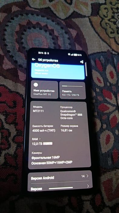 One plus 9rt 5g 256gb