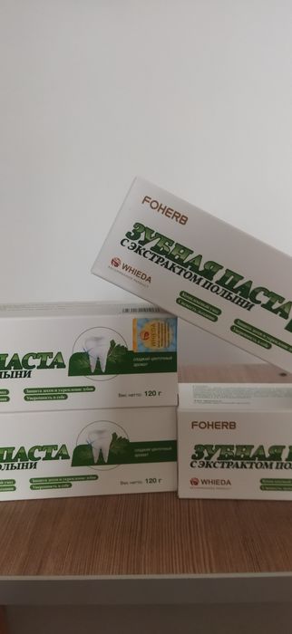 Продам лечебную зубную пасту