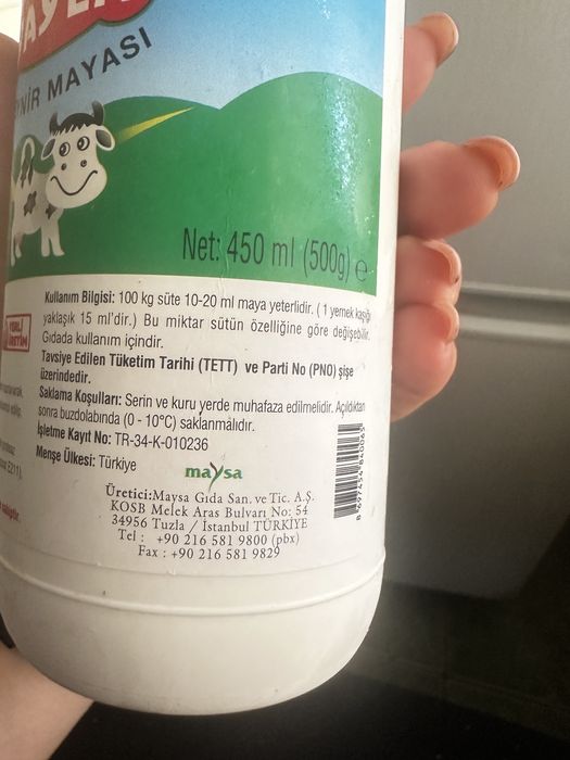 Закваска для брынзы