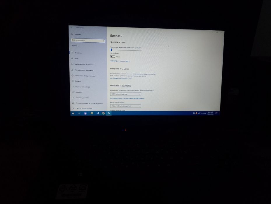 Noutbuk sotladi srochni