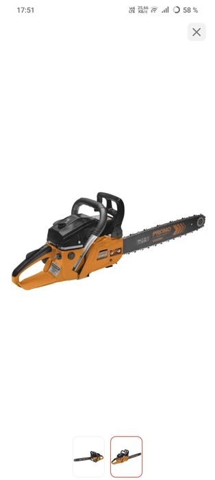 Продам бензопилу