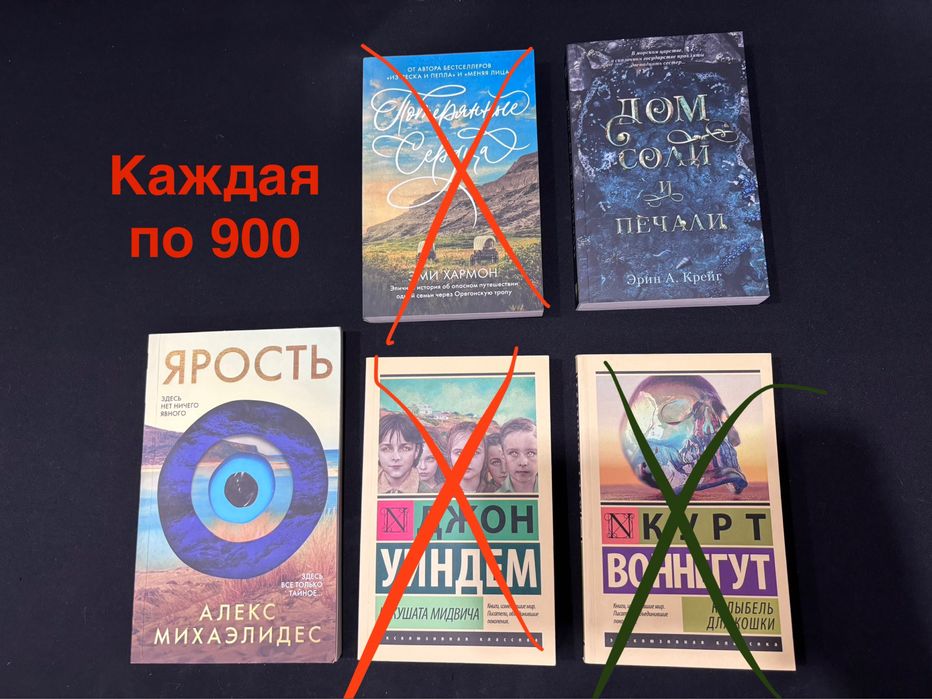 Книги в отличном состоянии