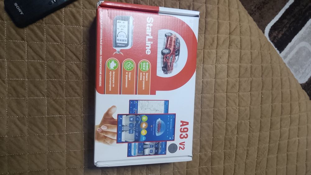 Продам сигнализация