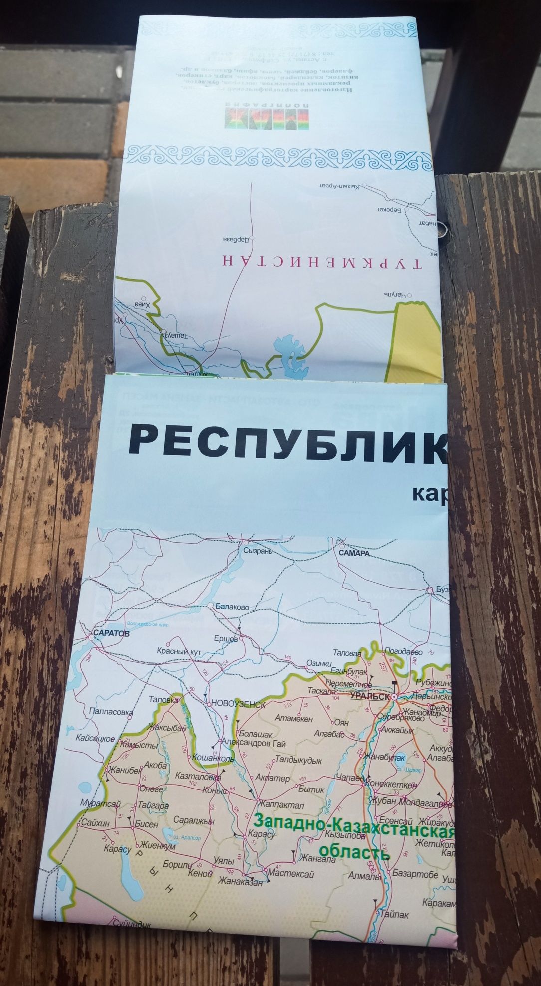 Новая свежая карта-схема города Астаны - Прочие запчасти Астана на Olx