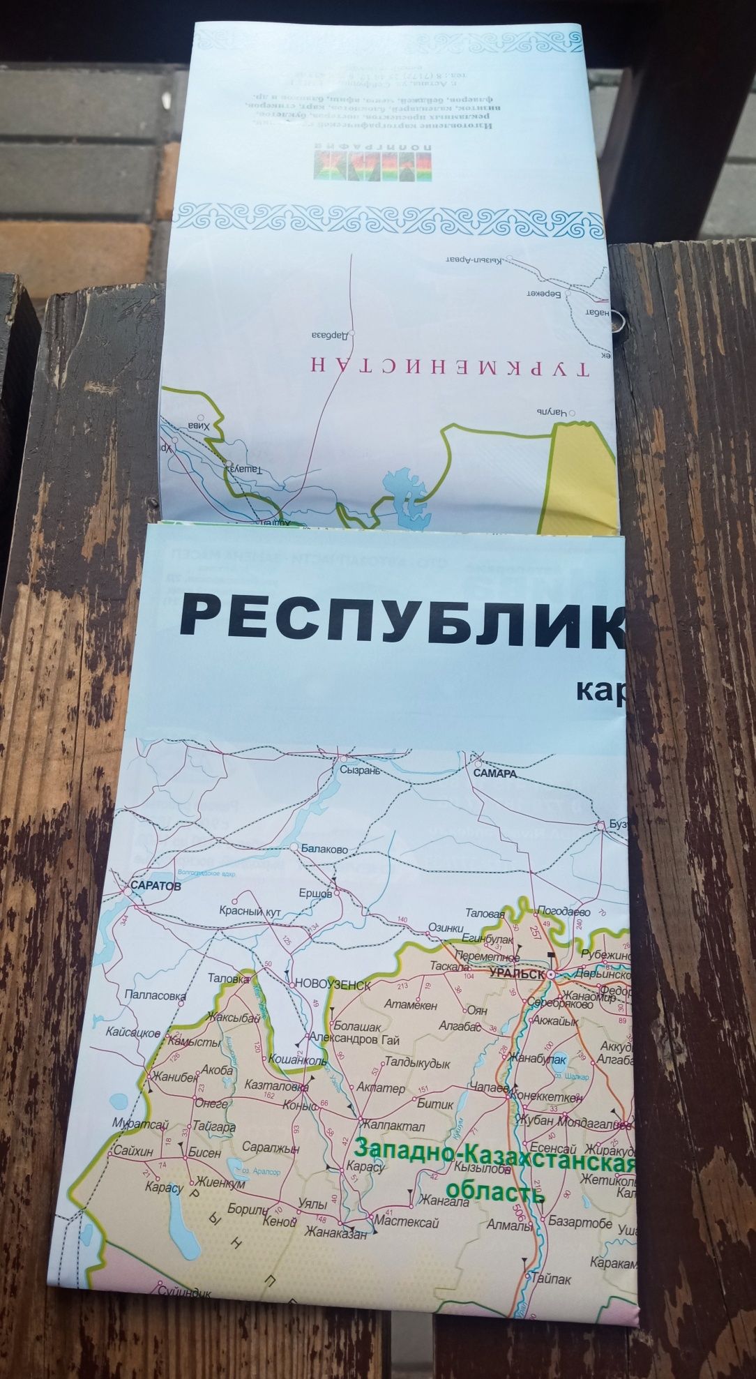 Новая свежая карта-схема города Астаны: 1 300 тг. - Прочие запчасти Астана  на Olx