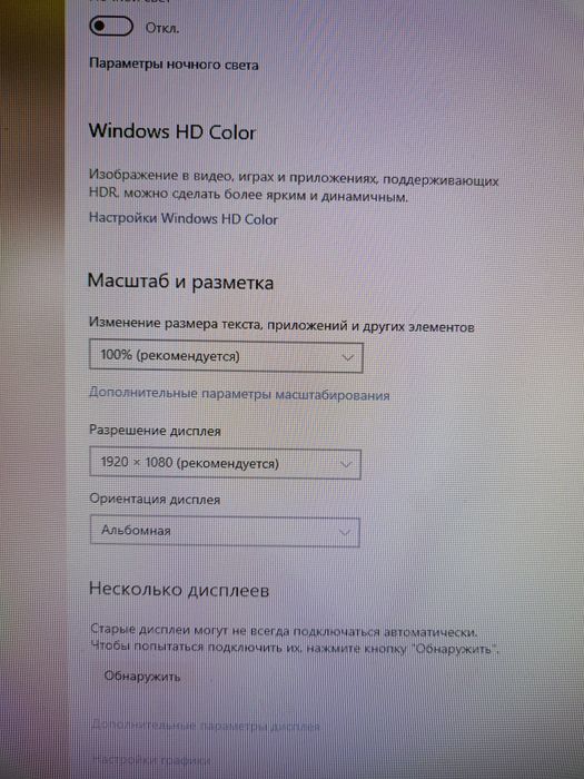 Компьютер в отличном состоянии