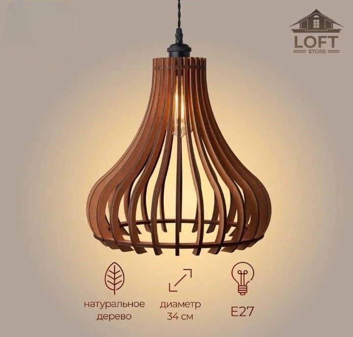 Люстры / Светильники / Бра в Лофт-Loft стиле