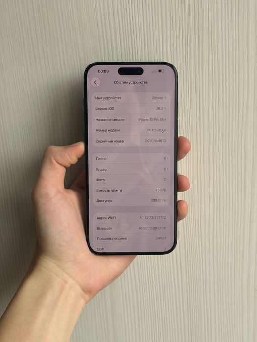 Iphone 15 pro max 256gb 90% идеал 10/10