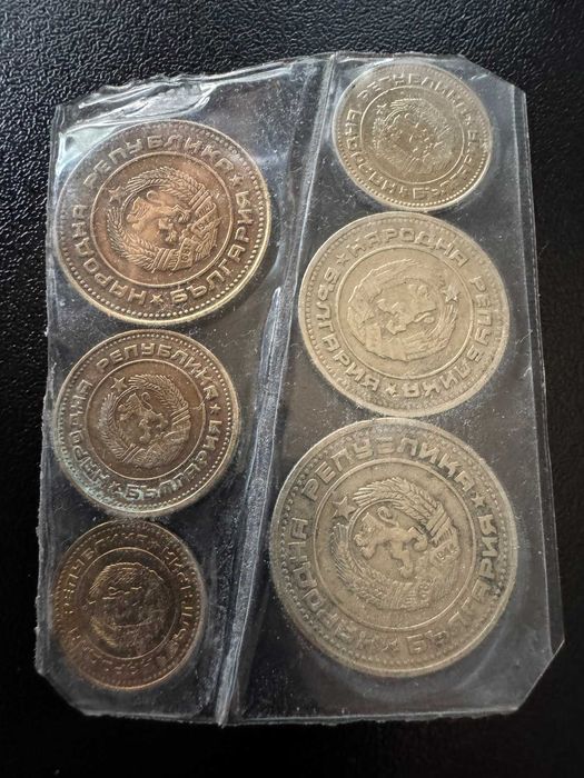 сет стотинки 1974 година