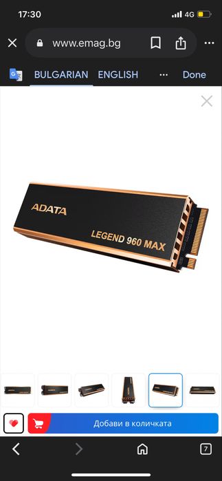 Ssd памет за пс5 много добра