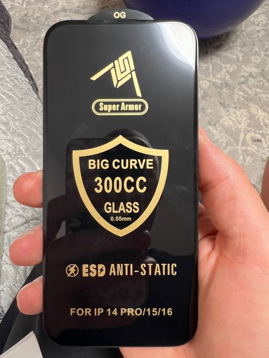 Стъклен протектор за iPhone 14 Pro / 15/16