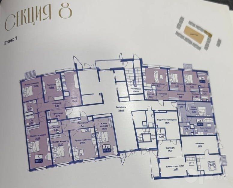 3х ком 77.75м2 ЖК Regnum plaza Мирзо Улугбекский район