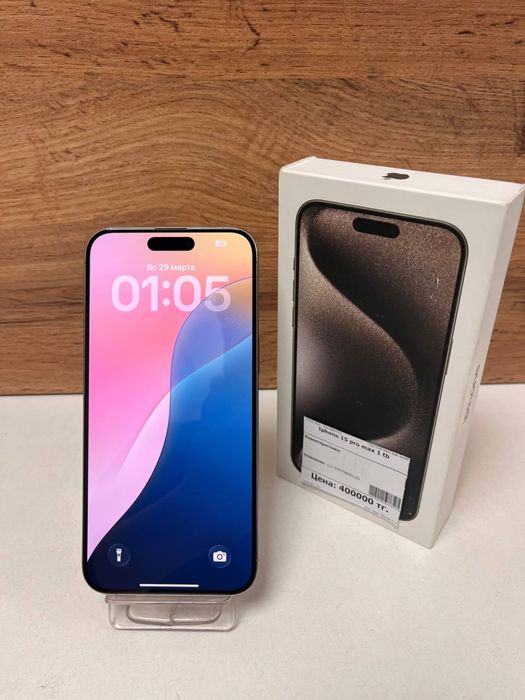 Iphone 15 pro max/BariBarShop/Рассрочка