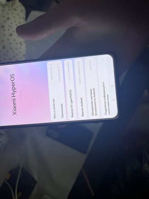 Срочно Продам Poco x7 pro