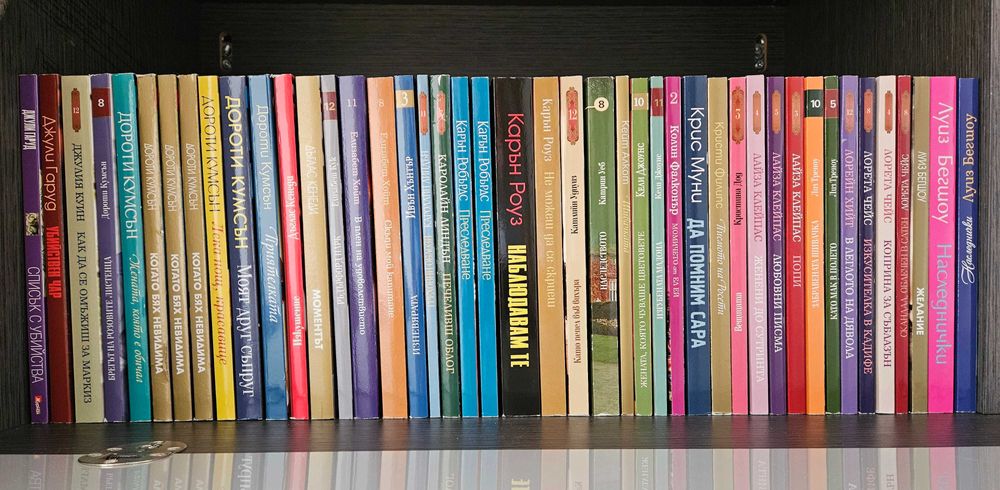 Книги - худежествена литеретура - издателство SSBMedia