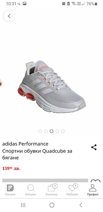 Чисто нови адидас