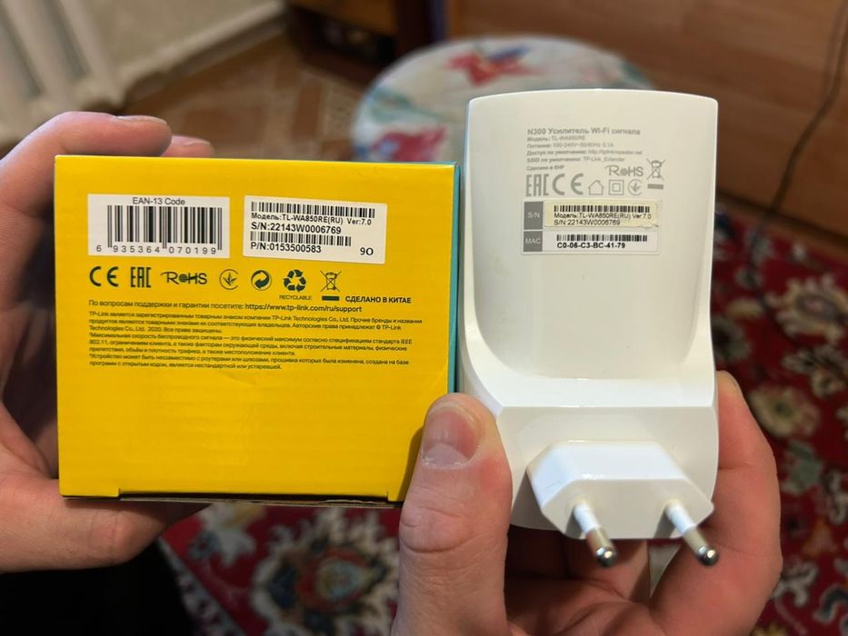 Wi-fi усилитель сигнала Tp-Link