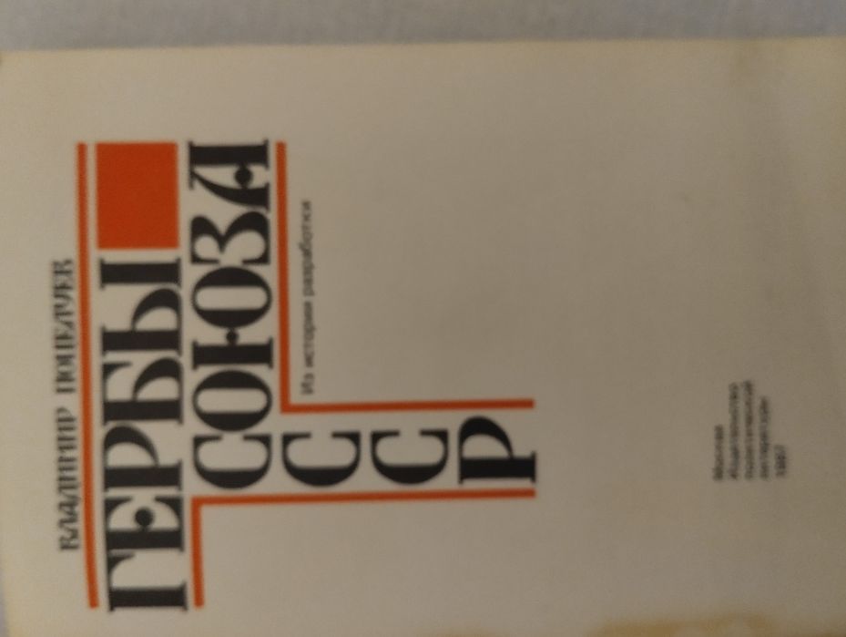 Книга продам.  .