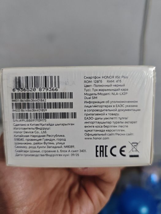 Honor X5c Plus 128 гб