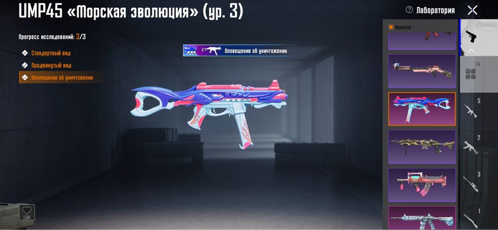 Pubg mobile аккаунт