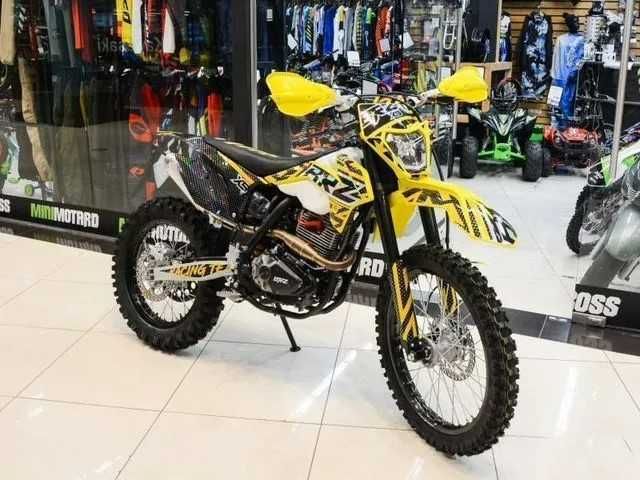 BRZ X5 250, (172FMM) 21/18