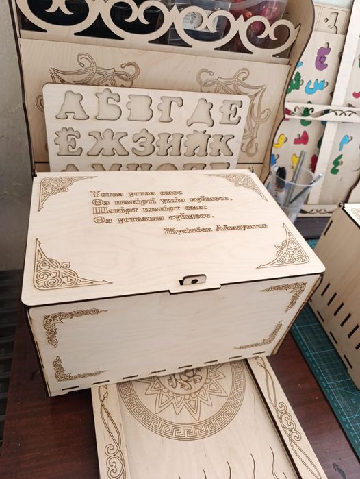 Телефон салатын ящик, мектепке арналган,