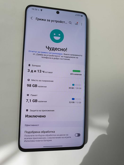Samsung Galaxy S20 Plus (в отлично състояние)