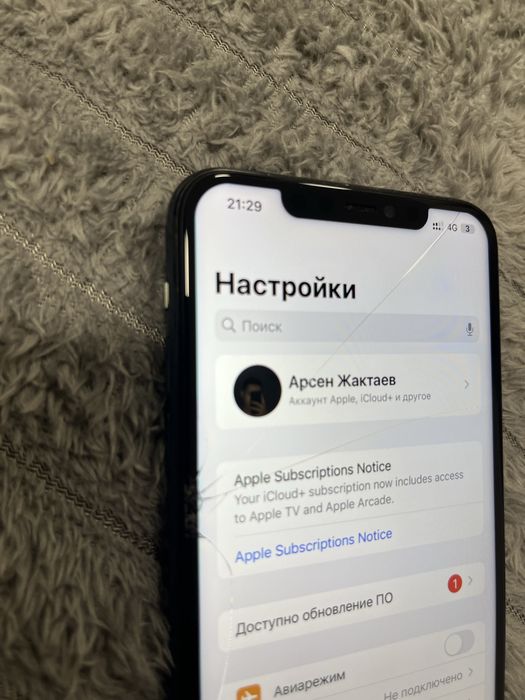 Айфон 11 про макс