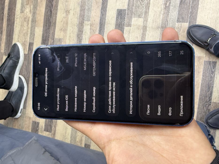 Iphone 12 KH/A 128gb Ideal