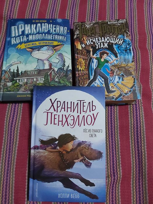 Книги интересные