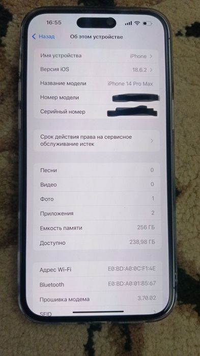 Iphone 14 pro max  256 г